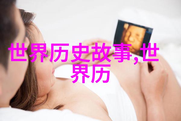 笑傲乾坤元朝趣事录
