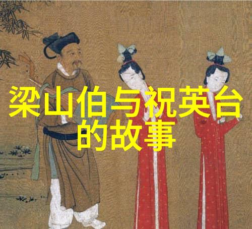 亲人接灯打一孙贵妃明朝名人1344至1375年