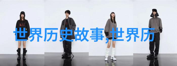 中国共有几位-剖析中国历史上的四大发明与科学家