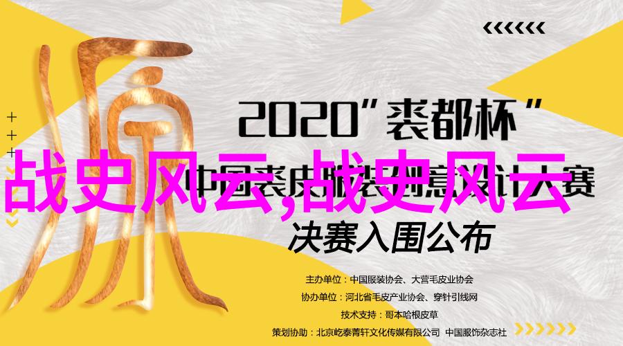 中国历史的秘密篇章解读1949年后那些未被官方记录的真相