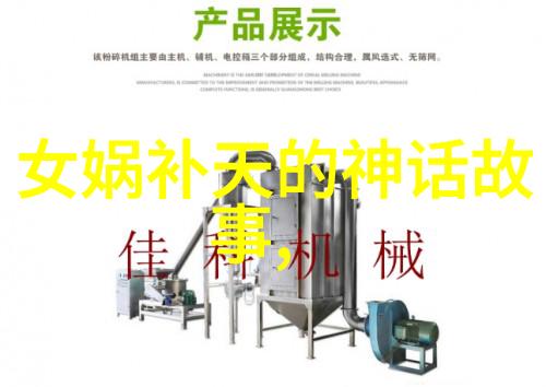 中国历史的隐秘篇章龙城下的密谋