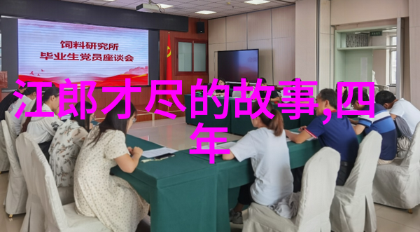隋朝开国皇帝杨坚如何巧施手腕让北周静帝禅让 throne司马伦传说中的诡计
