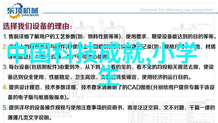 我国丰富多彩的节日习俗及其典故背后的深意