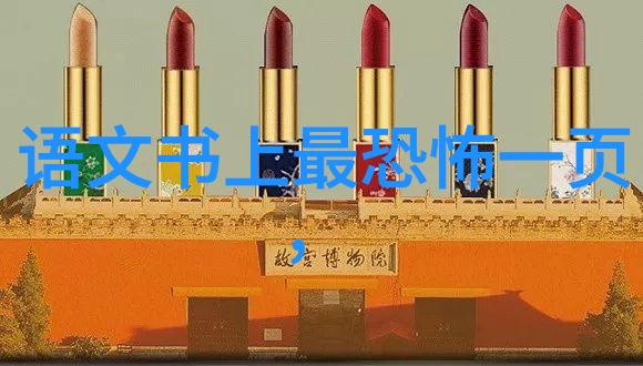 传统文化小故事大全 - 缤纷篇章中国古代民间传说精选