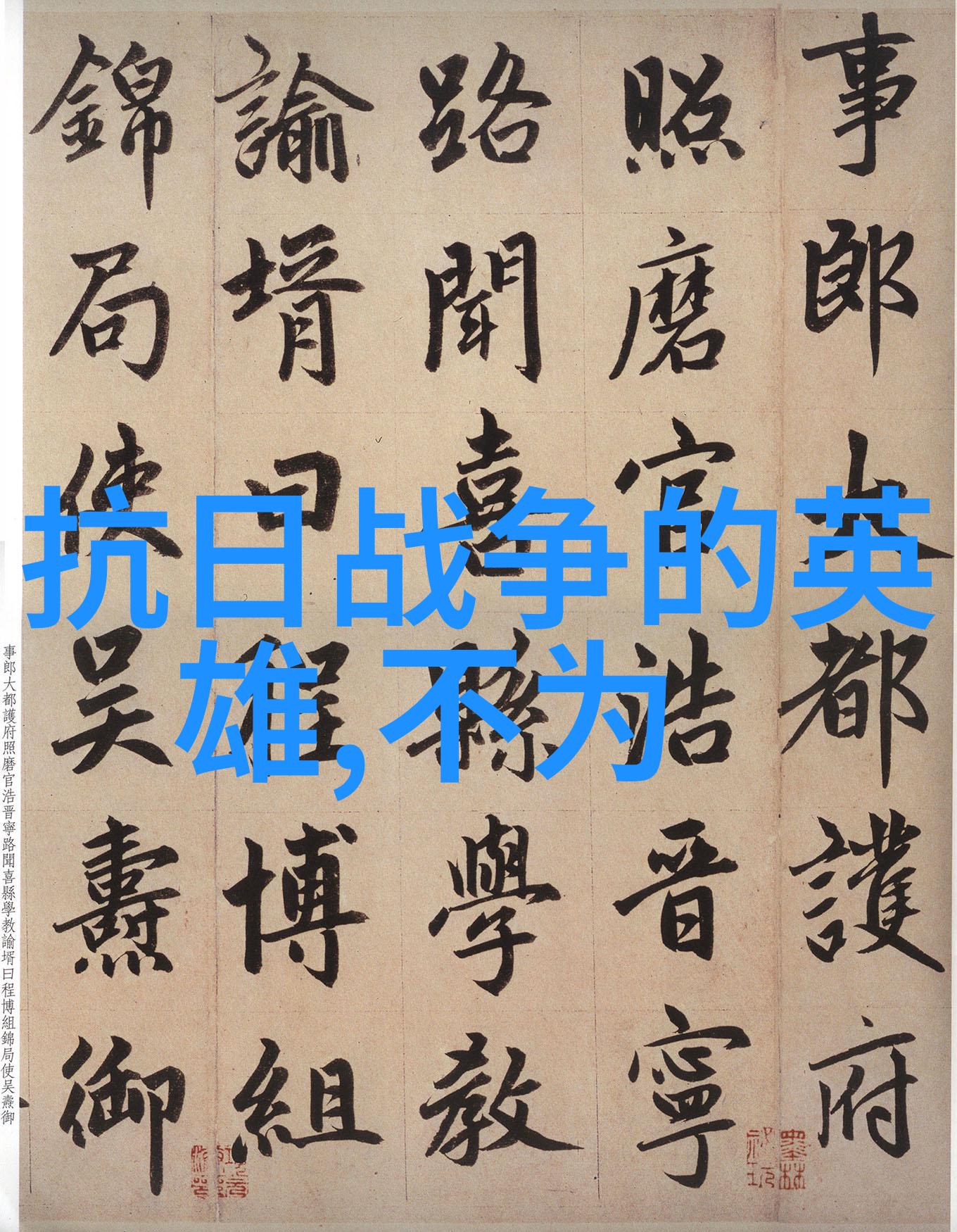 女驸马黄梅戏中的陈儒天音乐工作者与他的艺术世界