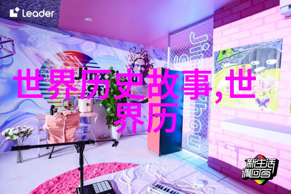陈琦玉与公元元年的物品交响曲