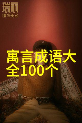 神话之巅免费阅读古代传奇