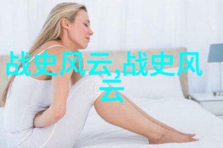 五胡乱华与南北朝时期民族融合与文化交融