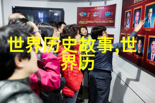 古老传说中的奇迹20个简短故事解读