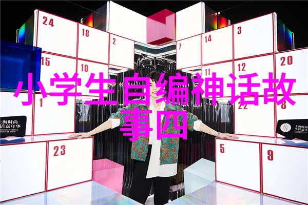 如何确保三人运动的协调性和效率