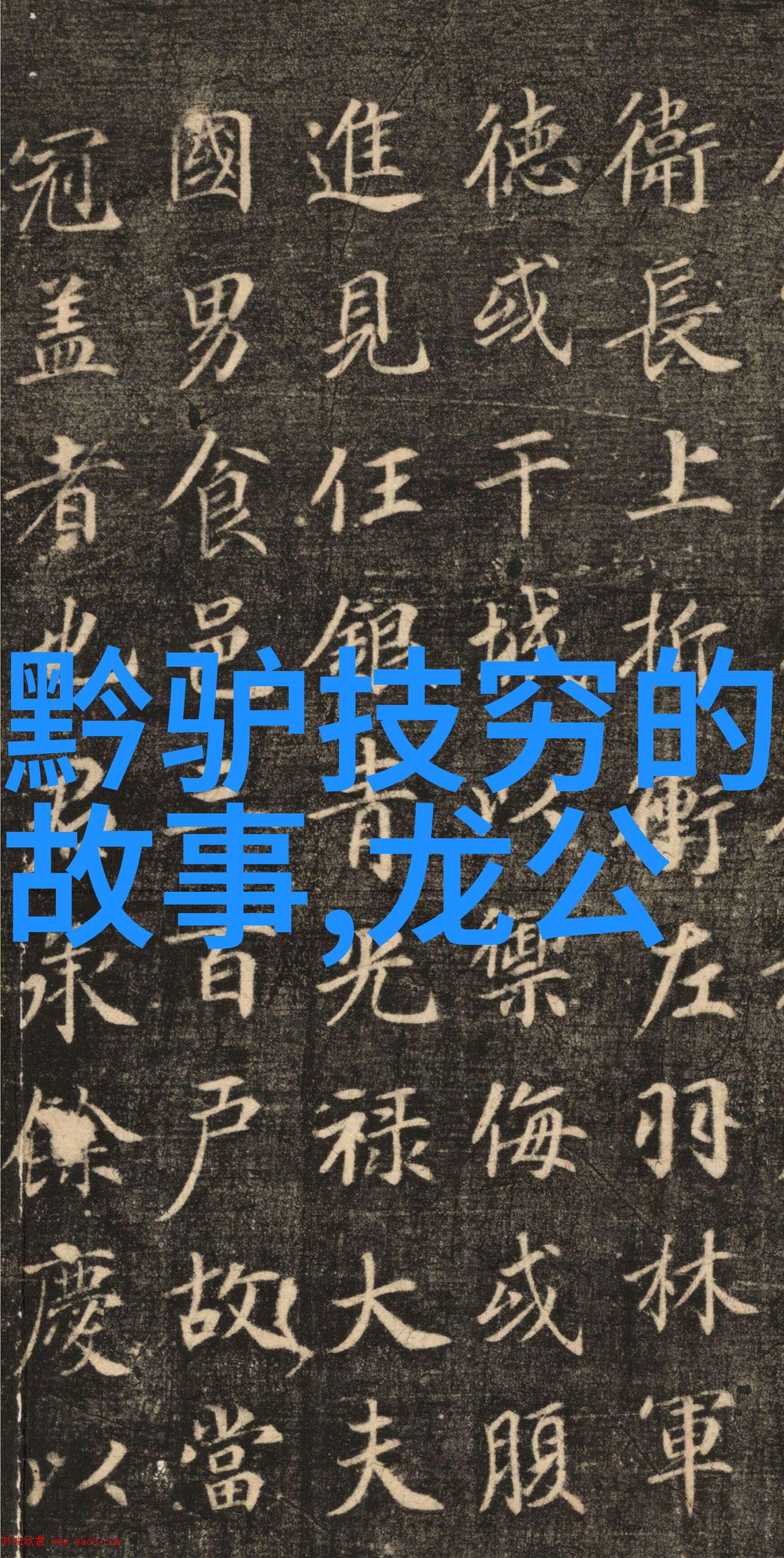 宋朝历史上的明灯宋太宗皇帝简介