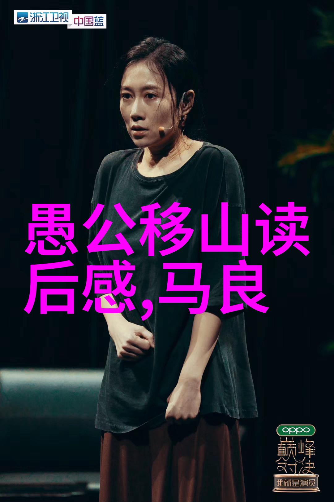 春秋建立之时书愤图商鞅立都
