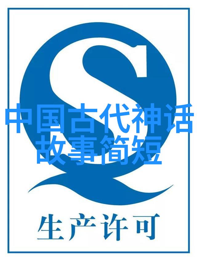 夜空中的飞马小学生遇见梦想之翼
