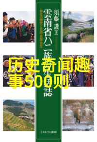 介绍一位历史人物作文400字-解读千年英杰曹操的生平与成就