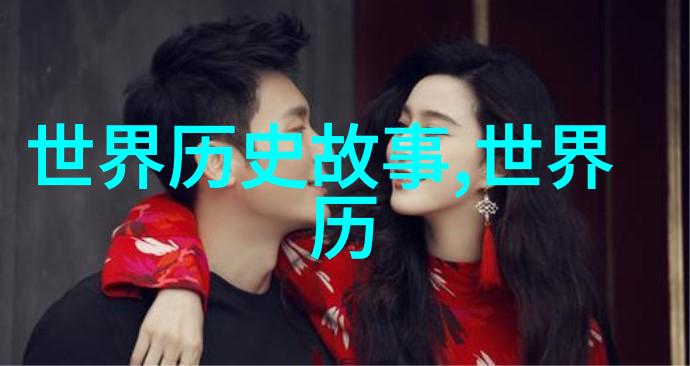 清末民初的学堂风云中国近代教育改革的故事