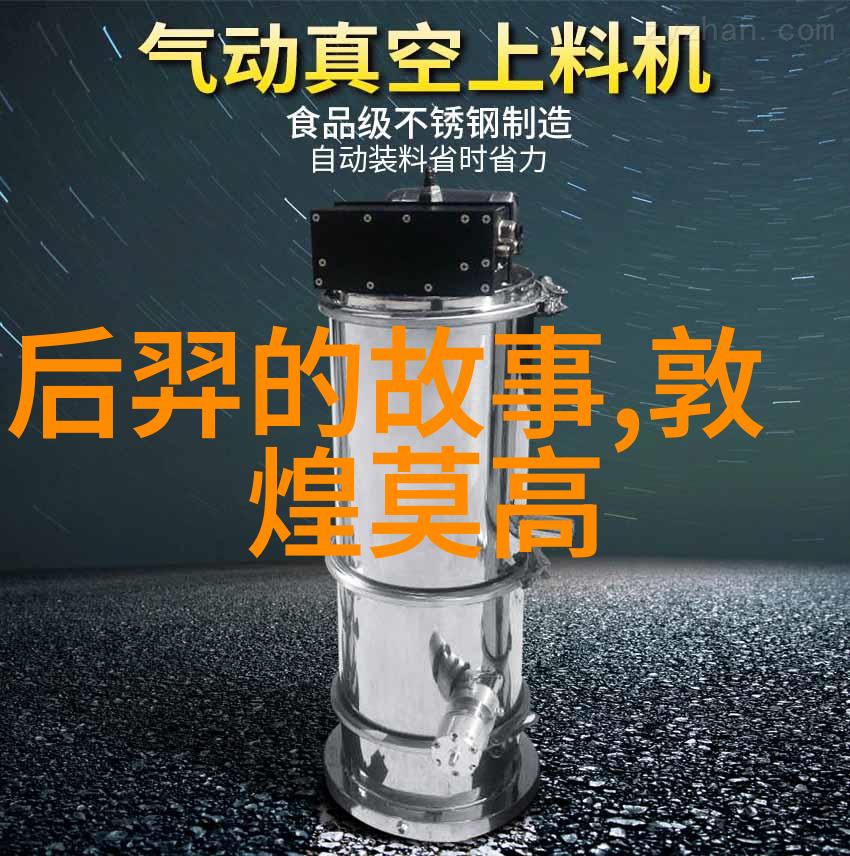 中华五千年辉煌皇帝的文明课本(图)