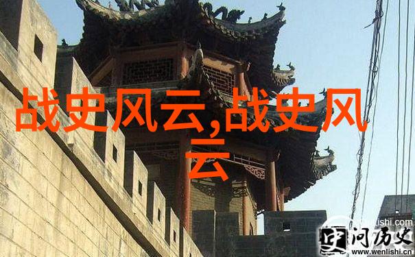 传说中的仙山中国神话故事大全