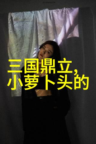 神话传说_黄帝与炎帝的争夺天下
