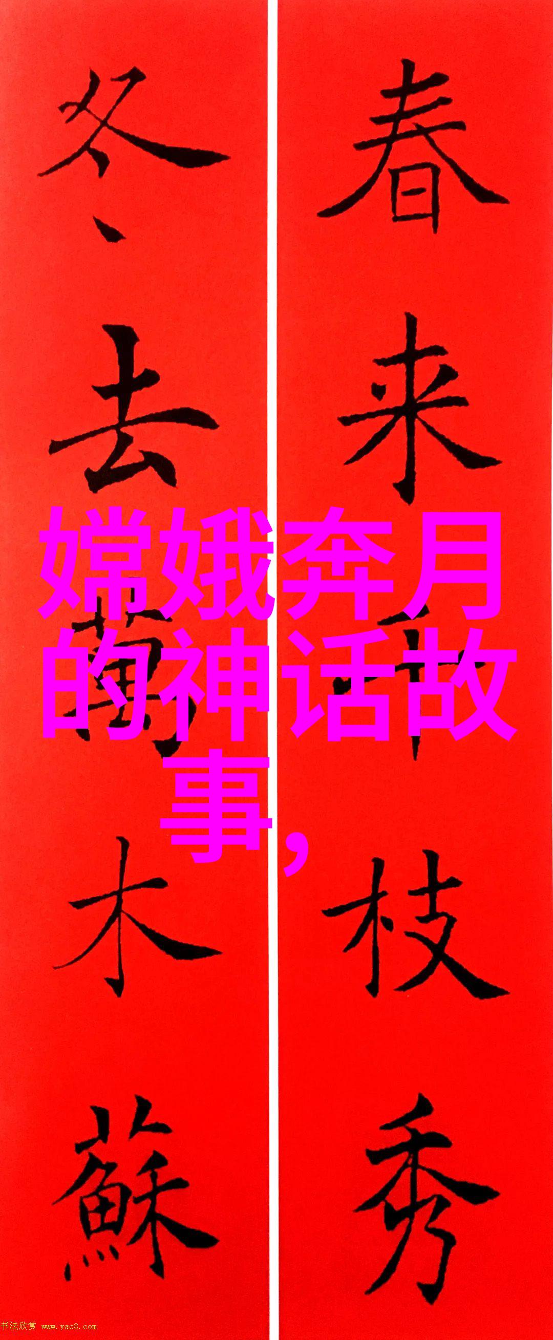 杨永健名人字画真迹数据解析
