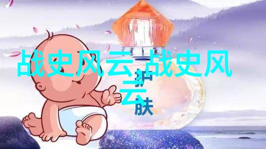 中国历史长河中的璀璨星辰著名人物的光芒