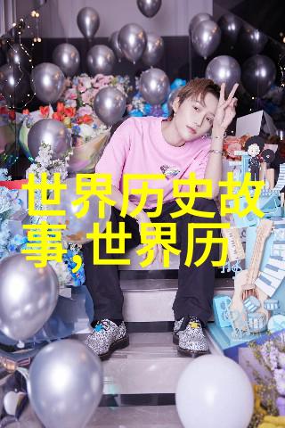 探秘日本无卡文化解锁二区的Vlog界限
