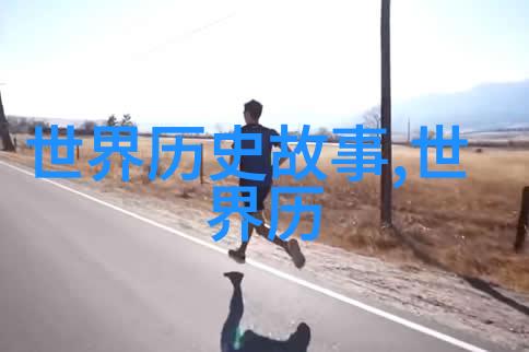 和老师做了一节课的爱说说教师与学生共享学习体验