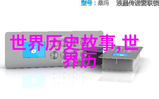 中国古代神话故事中的奇幻世界与传说英雄