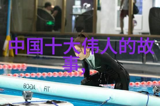 时光回廊适合四年级听的历史故事精选