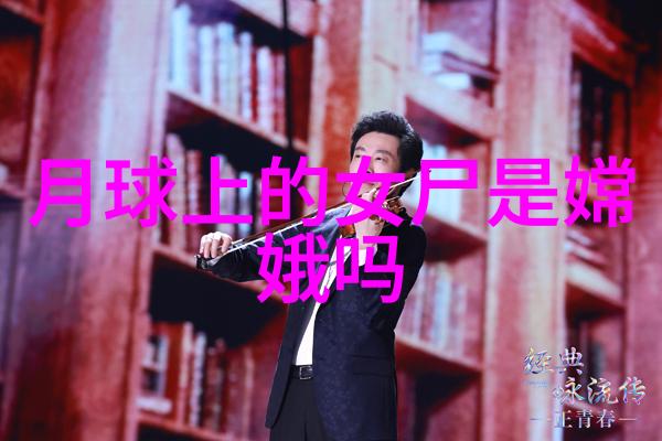 中国古代神话故事免费阅读-穿越千年解读中国古代神话故事的智慧与魅力
