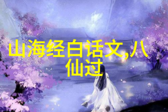 民间故事听我给你讲5个超级有趣的简短故事吧