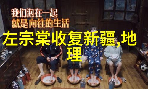 明朝灭亡后锦衣卫何去何从唐朝在当时世界的辉煌与衰落如同自然界中四季更迭留下了深刻的历史印记