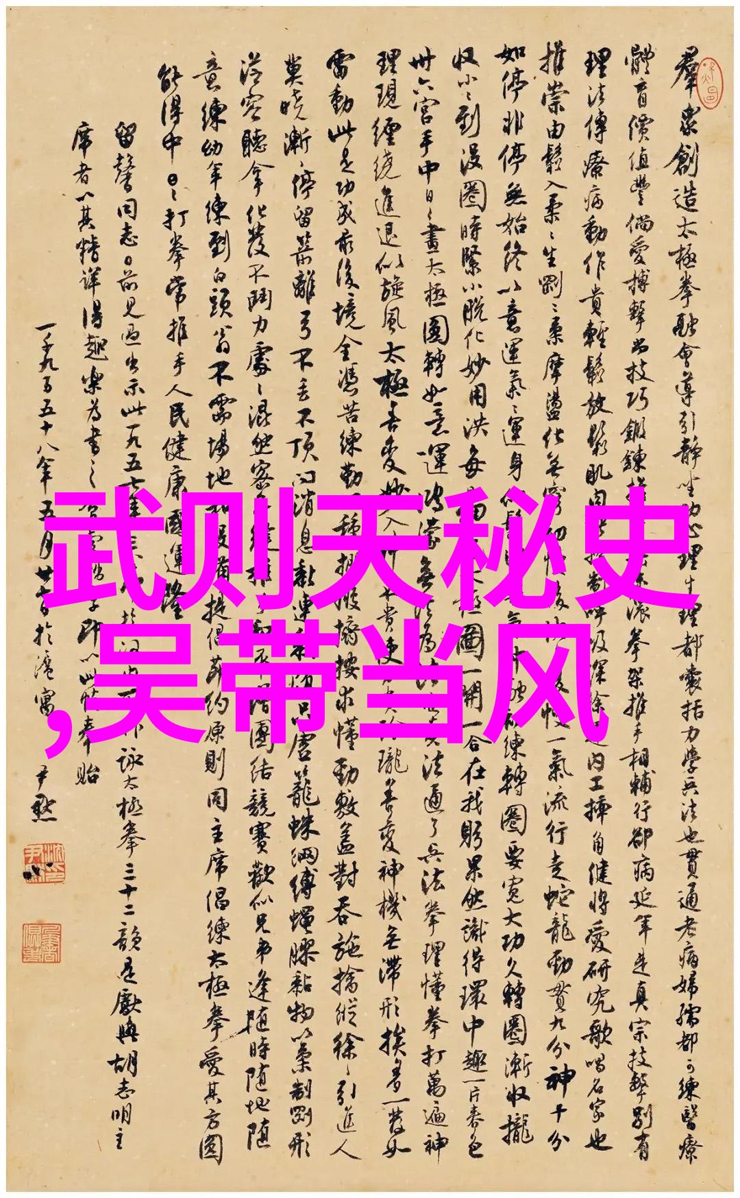 神話中的动物形象往往具有深层次寓意吗如何理解这些寓意呢