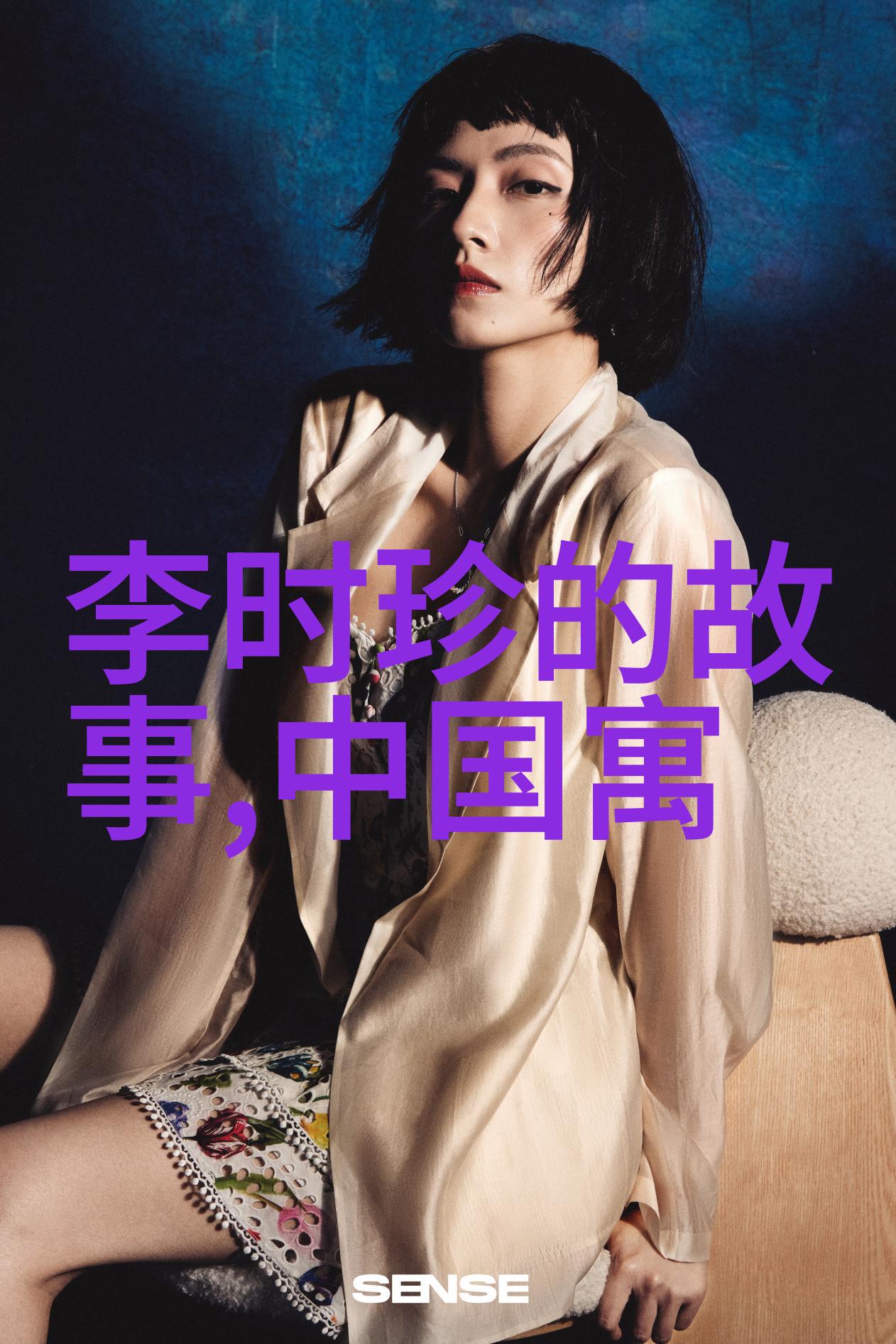 中国古代神话传说龙的智慧与力量