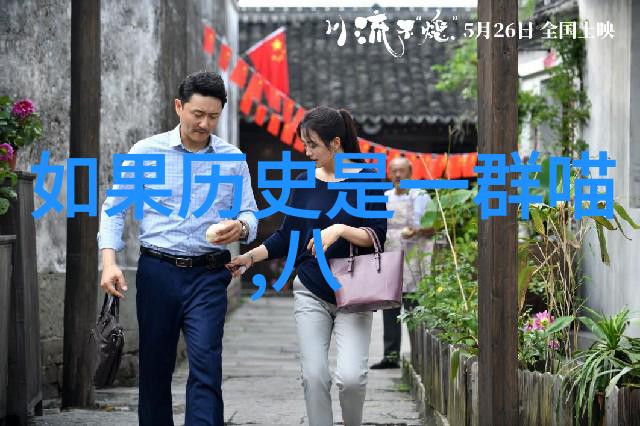 巨人革律翁的牛群如同20个简短神话故事中的璀璨明珠牵引着希腊神话的丰富文化