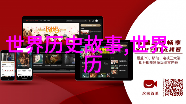 女娲补天创世女神的无尽承诺