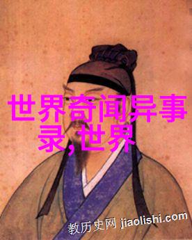 神话传说探究四年级学生的文化遗产之旅