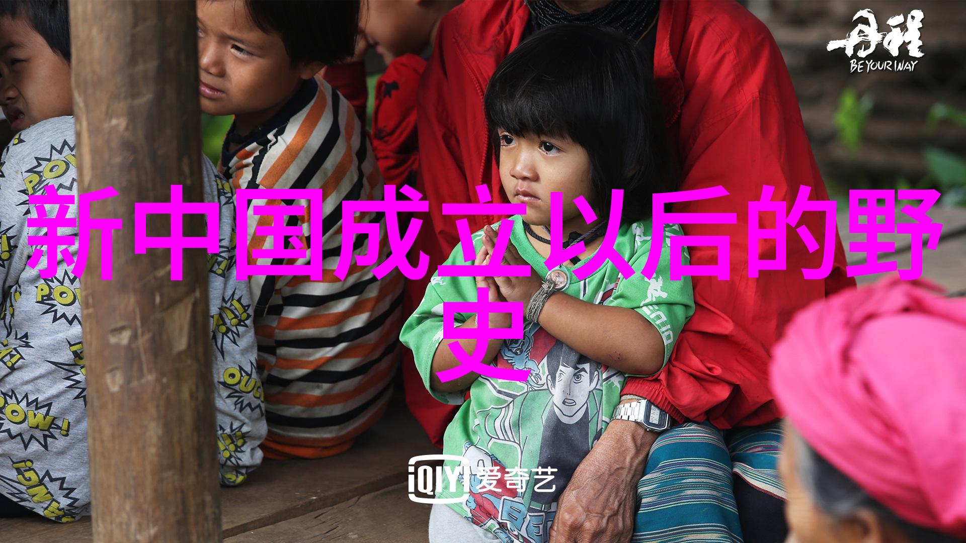 明朝历代武举传奇陈启新上书揭秘三大社会病根
