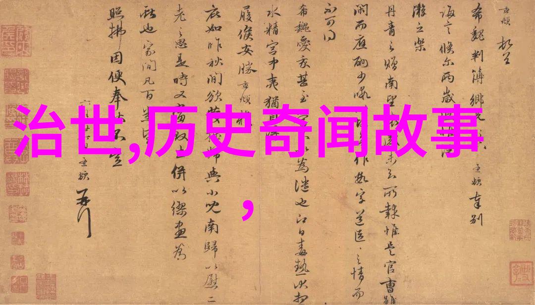 中国神话故事十篇-穿越古今的传说之旅