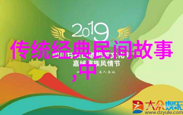 中国近代历史小故事书籍揭秘一国千年