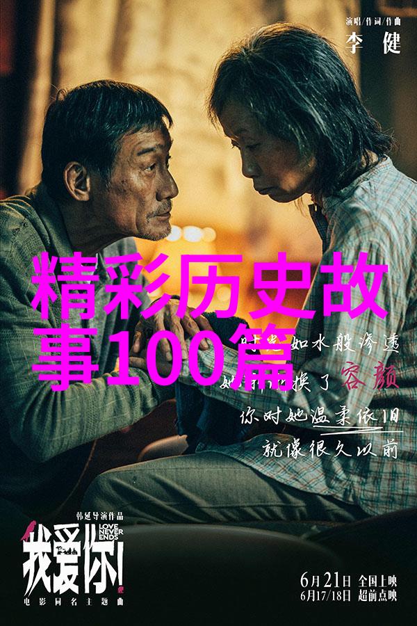 微短寓言智慧的花朵在每个字节中绽放