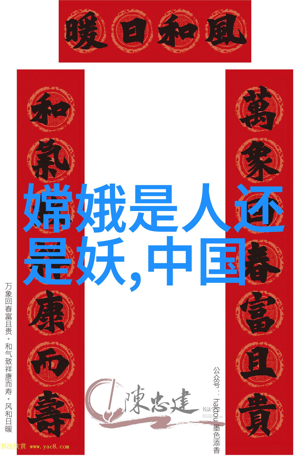 86年春晚吓人的秘密李白是如何走红的