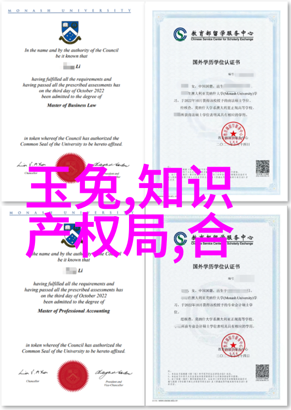 禁忌之下中国被掩藏的秘密