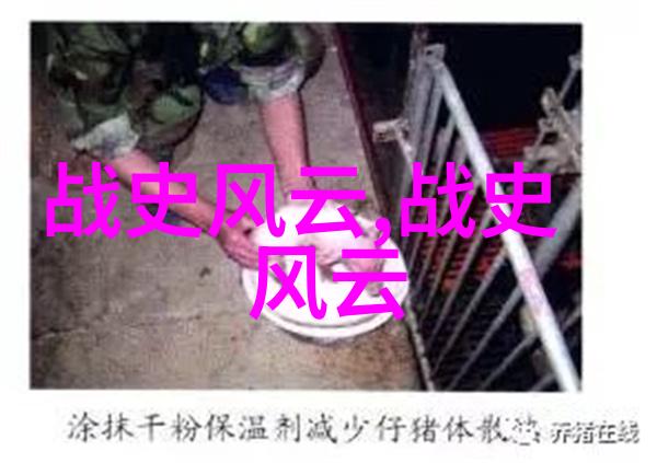 趣闻轶事典故时光机器上的巧合交响曲