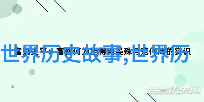 孟姜女传说简析忠爱与不屈的缩影