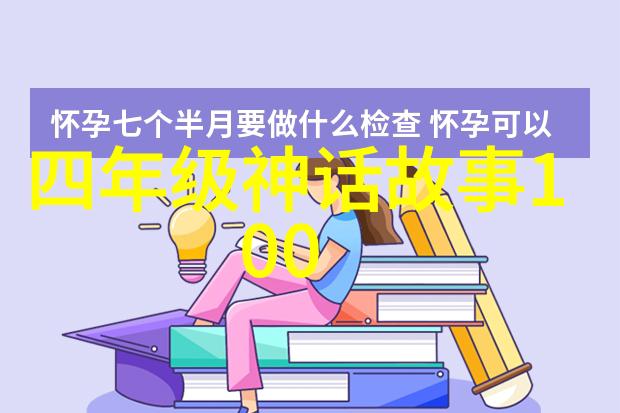 唐朝诗人李白的传奇生涯唐代文学巨匠