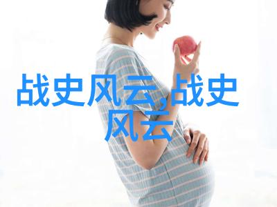 中国经典短篇历史故事100篇我眼中的古代奇迹梁山好汉的豪迈