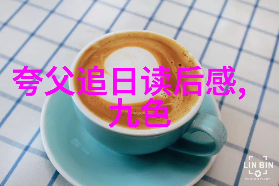 苏红欣探索社会十大书法家的艺术世界