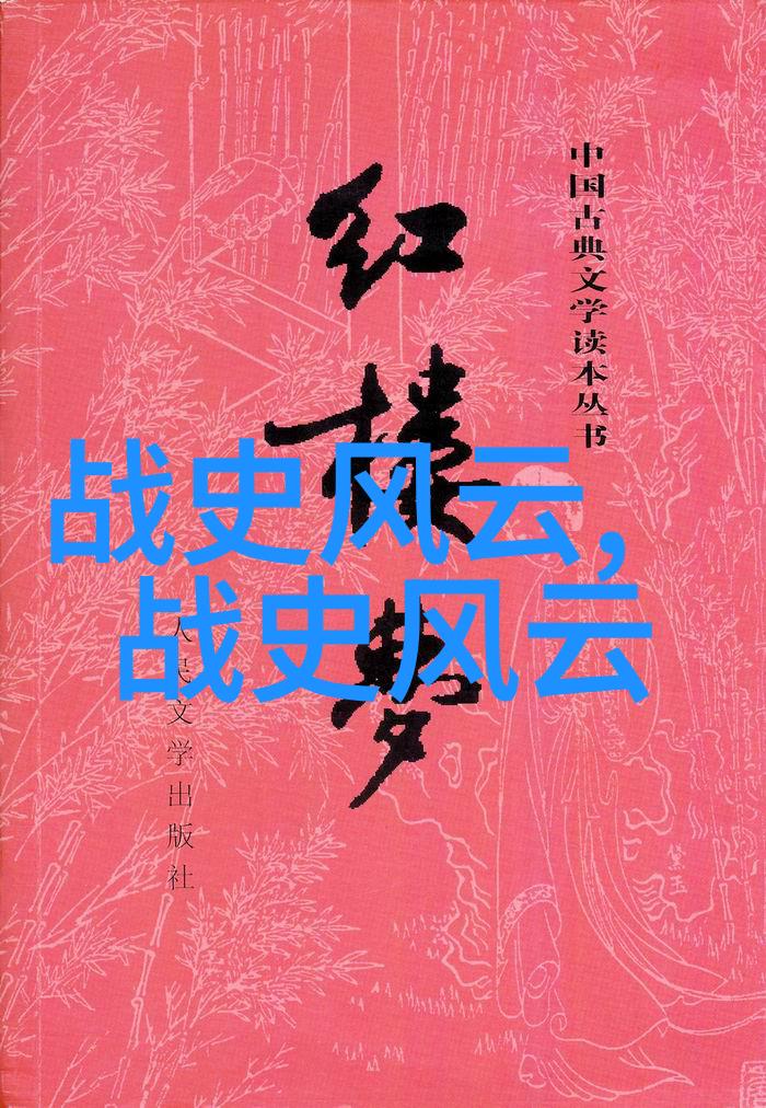 东方不败与诸葛亮的一场意外对话历史人物跨时空交流