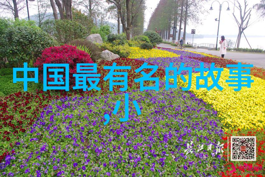 历史的足迹三十位重要人物与他们改变世界的故事