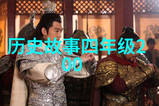 揭秘隋朝开国皇帝杨坚之谜兰陵王墓中的历史真相